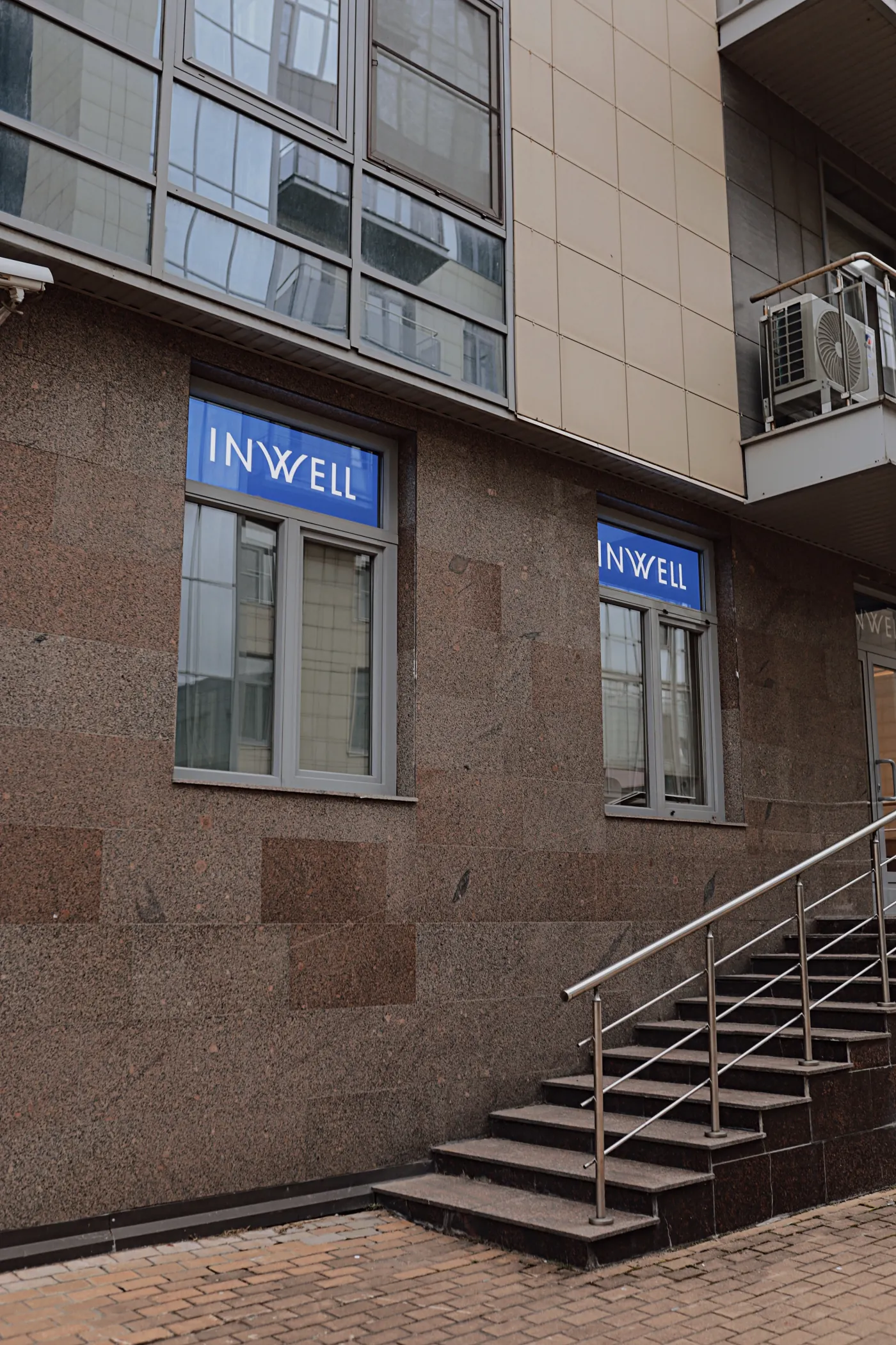 Клиника INWELL — фото 12