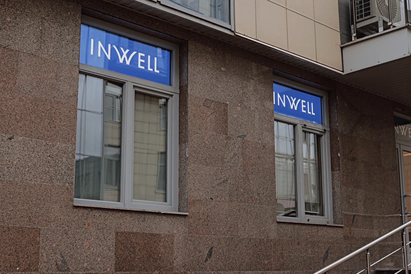 Клиника INWELL — фото 13